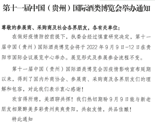 1657589631903026.png 微信截图_20220712093257.png