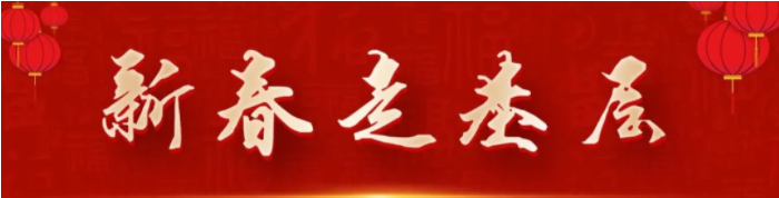 微信截图_20230206102158.png