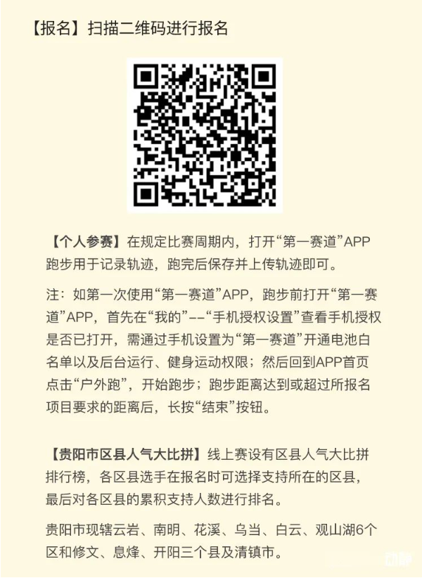 微信截图_20230607161009.png