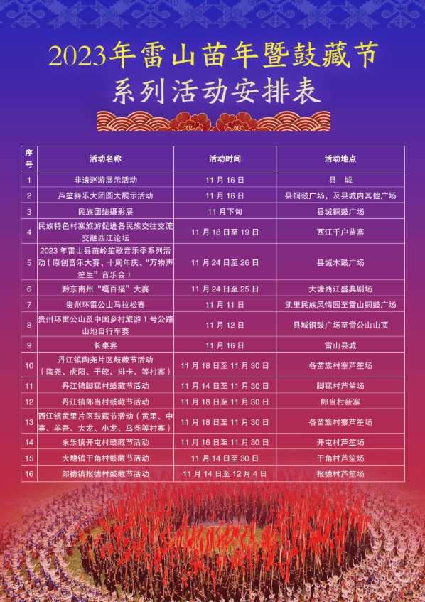 微信截图_20231106093222.png