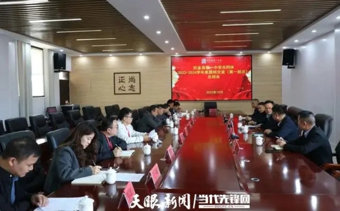 微信截图_20231110120044.png