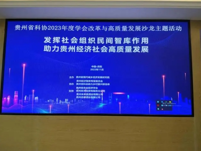 微信截图_20231113095800.png