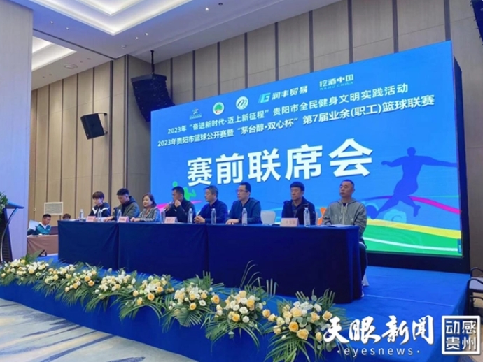 微信截图_20231113152709.png