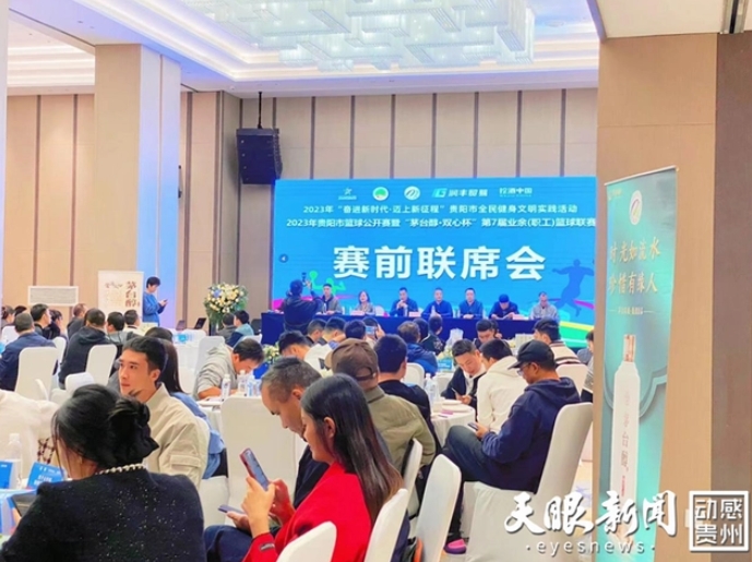 微信截图_20231113152732.png