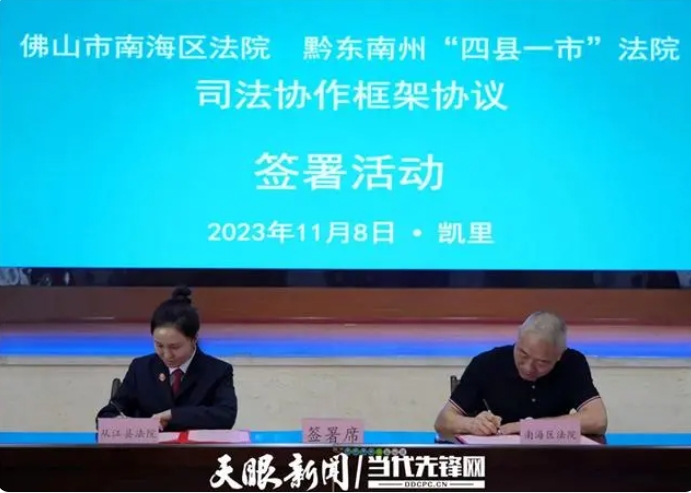 微信截图_20231113172905.png